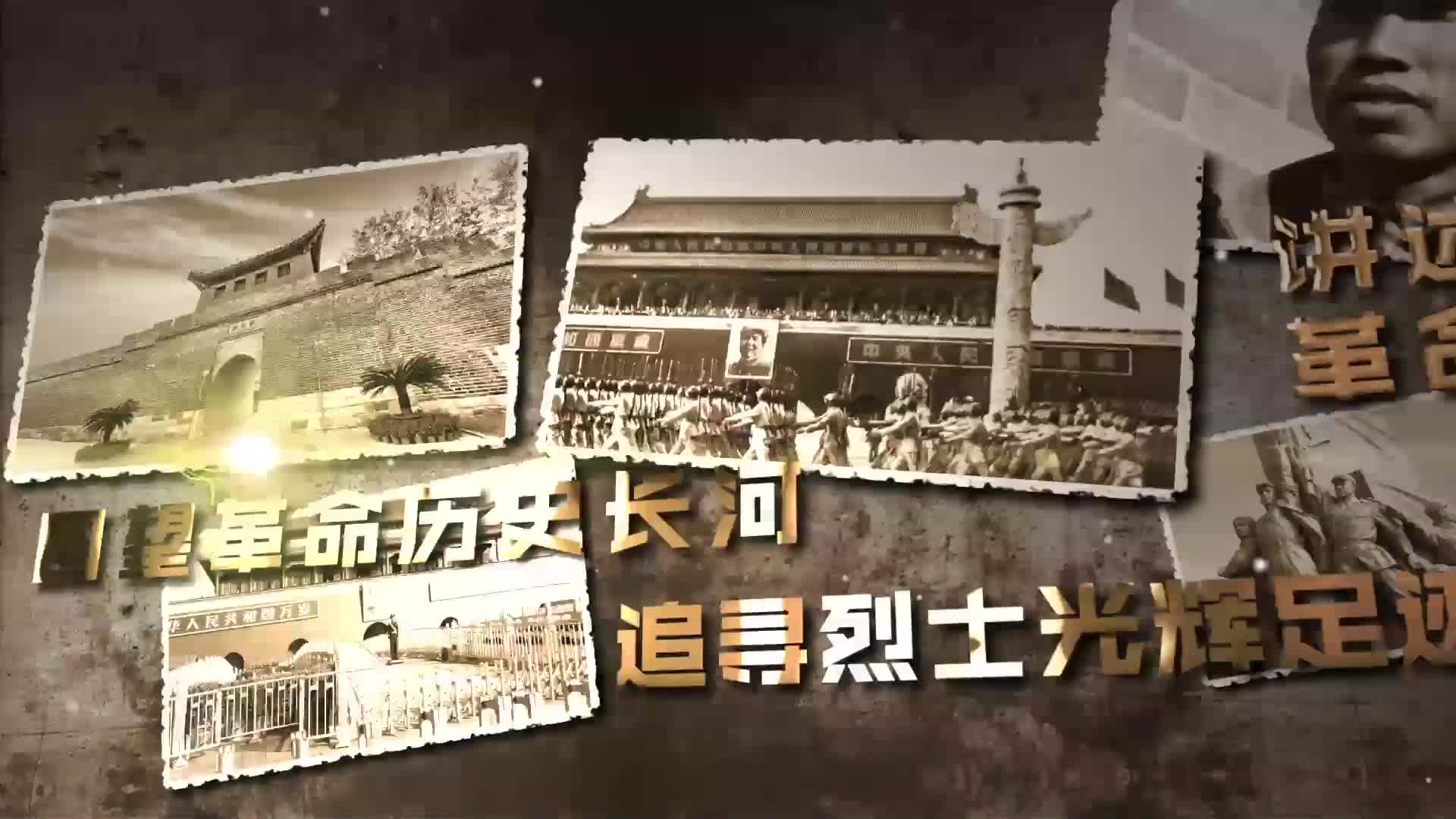 系列短视频《最是磨难砺初心》（十二）朱克靖：拒绝蒋介石三次劝降